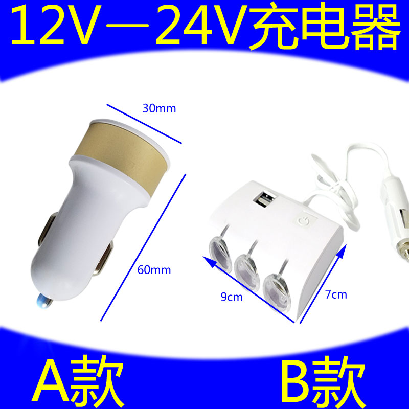 Dongfeng Fengshen L60 A60 Car Charger association ZTE sound automobile mobile phone currency USB Headersin the Electronic/Electrician , Terminal Blocks/Plug , Conversion plugs category - from Buy2taobao.com to provide professional Taobao agent buy service