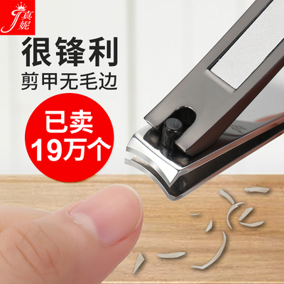 指甲刀指甲剪德国成人日本专用套装原装家用小中大号指甲钳单个装