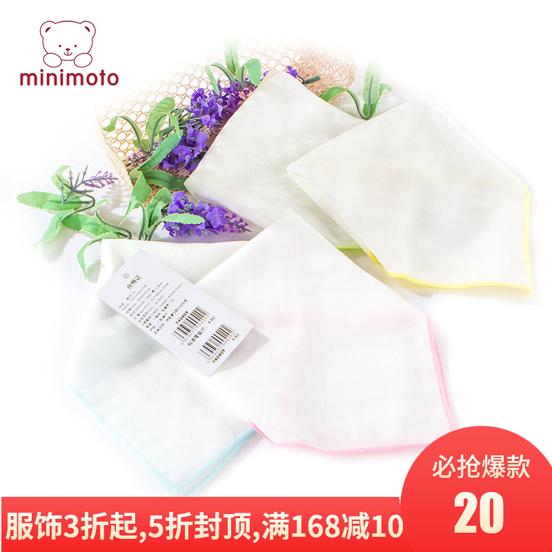 Cotton baby Bath towel Newborn towel Handkerchief Little Mimi baby Gauze Face Towel enlarge 4in the Diapers/Care/Feeding/Push lathe , Cups/Tableware/Grind/Attachment , Bibs/Suction Hanjin/Rice pocket/Towel , Handkerchief category - from Buy2taobao.com to provide professional Taobao agent buy service