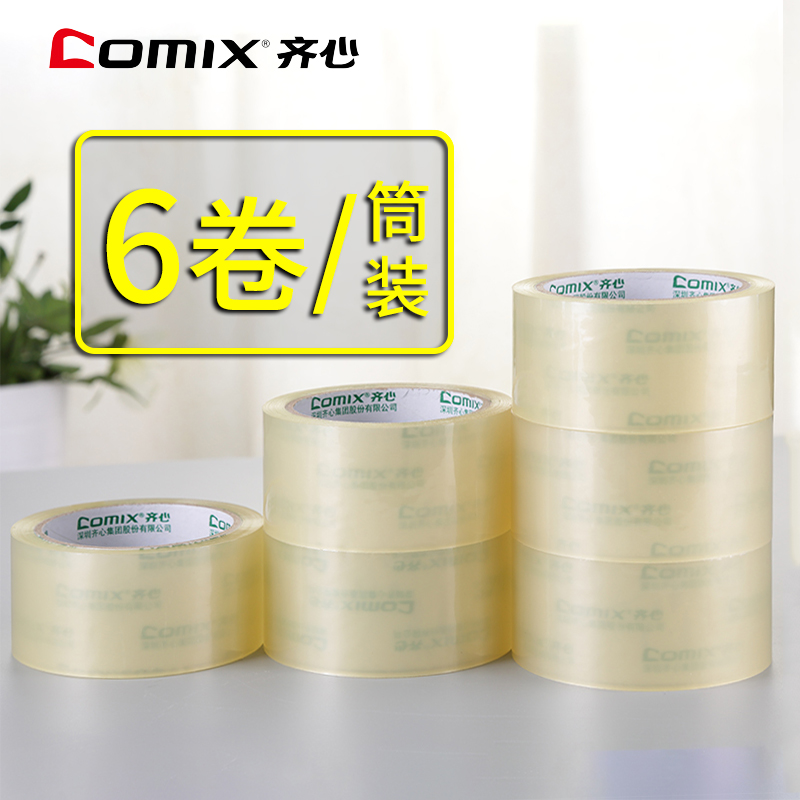 齐心透明手工封箱胶带 封箱器用胶布打包用透明粘胶条打包胶黏贴胶商家物流快递用胶|ruв категории электронный словарь/электрический бумажных книг/канцелярские принадлежности, клей товаров, лента/ленты/клей - от Buy2taobao.com для оказания профессиональной услуги покупки агента Taobao
