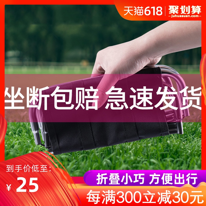 折叠凳子美术生折叠椅便携式超轻户外马扎旅行小板凳火车无座神器在类目 户外/登山/野营/旅行用品, 户外休闲家具, 户外椅子凳子中 - 来自Buy2taobao.com提供专业的淘宝代购服务