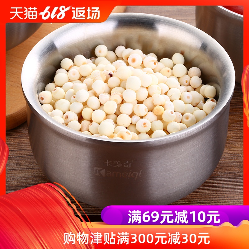 德国卡美奇304不锈钢碗家用加深双层隔热防烫儿童加厚防摔米饭碗在类目 餐饮具, 餐具, 碗中 - 来自Buy2taobao.com提供专业的淘宝代购服务