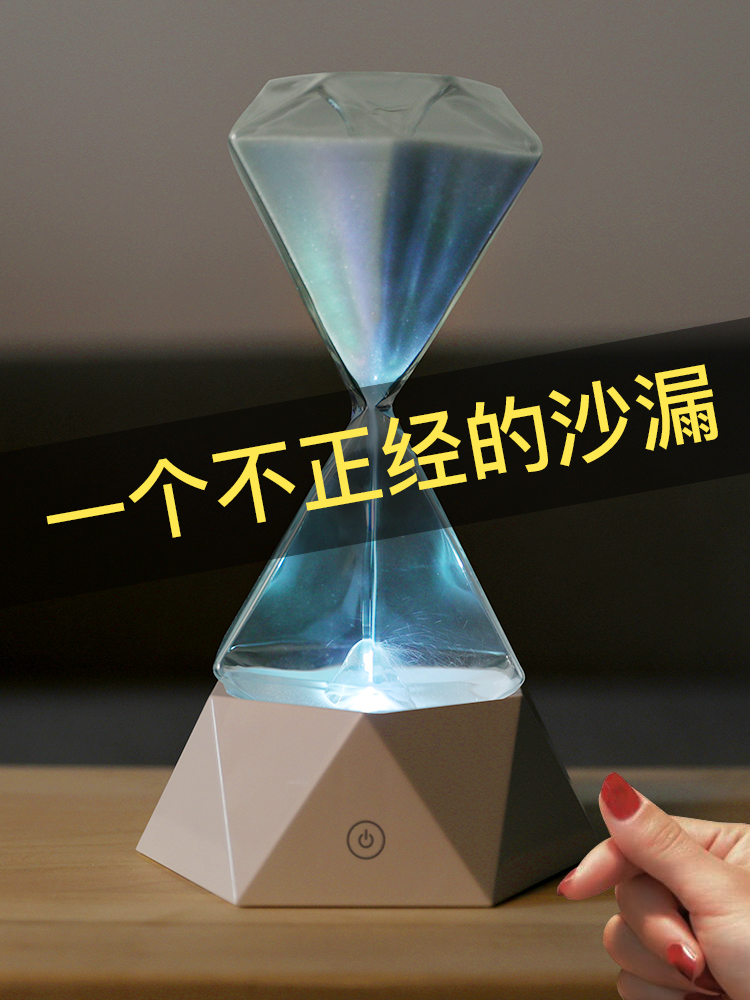沙漏伴睡灯创意走心生日礼物送老婆情人男女友女神实用毕业季礼品|msdalam kategori bekalan perayaan/hadiah, Lain-lain bekalan Festival - dari Buy2taobao.com untuk memberikan perkhidmatan ejen Taobao profesional membeli