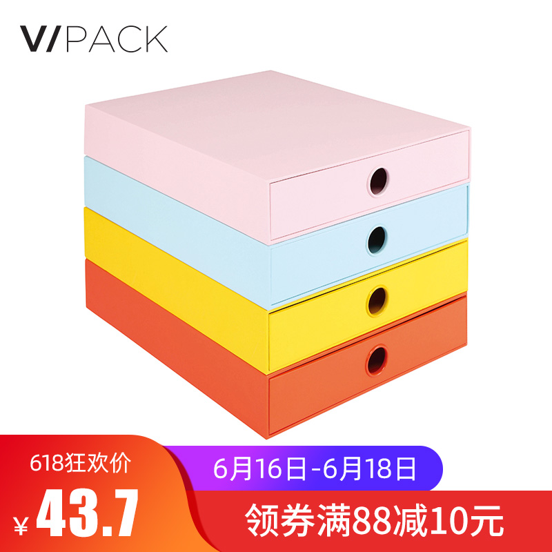 VPACK單個辦公用品文件收納盒人事檔案創意發票會計收納盒在類目 電子詞典/電紙書/文化用品, 收納/陳列用品, 檔案盒中 - 來自Buy2taobao.com提供專業的淘寶代購服務