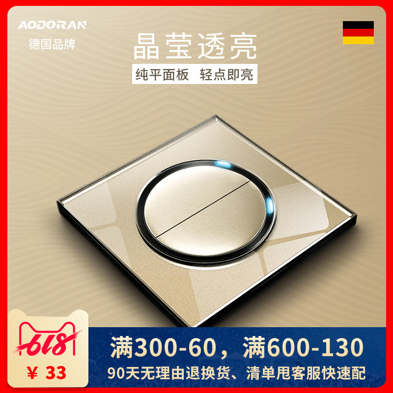 Ao Duolang 86 switch socket panel household Wall Double control Stripped of Party membership and expelled from public office Duplex 2 Electric light switchin the Electronic/Electrician , Switch , Dual control switch category - from Buy2taobao.com to provide professional Taobao agent buy service