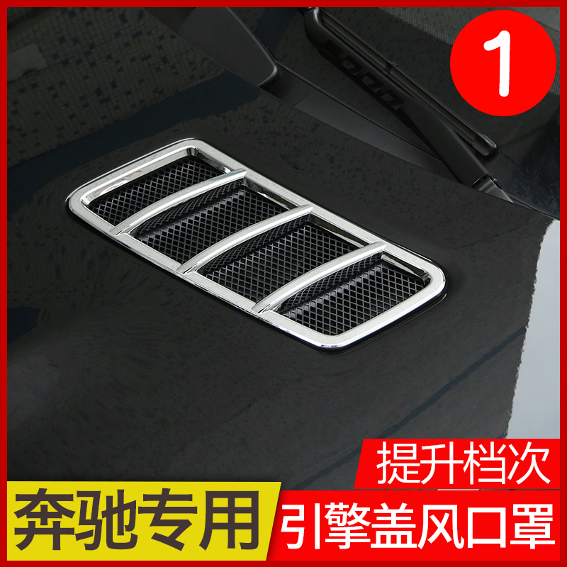 奔驰GLE320改装饰/GLS400/300/500引擎盖出风口装饰贴片改装升级在类目 汽车/用品/配件/改装, 汽车外饰品/加装装潢/防护, 汽车外饰品, 汽车装饰贴中 - 来自Buy2taobao.com提供专业的淘宝代购服务