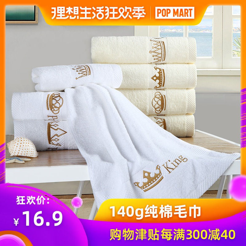 towel pure cotton Wash one's face household Cotton adult hotel water uptake take a shower thickening towel children baby towelin the Home Fabric , Towel/Bath towel/Bathrobes , Towel/Washcloth category - from Buy2taobao.com to provide professional Taobao agent buy service