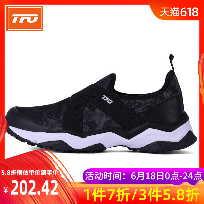 U.S.A TFO Sport shoes men Running shoes ventilation Casual shoes spring and autumn light shoes shock absorption Running shoes Men's Shoesin the Sports shoes new , Shoes/Casual shoes category - from Buy2taobao.com to provide professional Taobao agent buy service