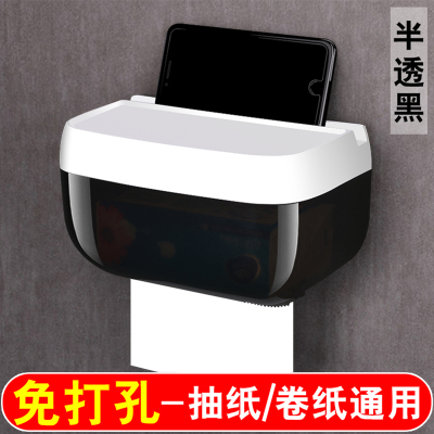 启笛 免打孔纸巾盒 厕所抽纸厕纸盒 创意收纳卷纸盒卫生间置物架