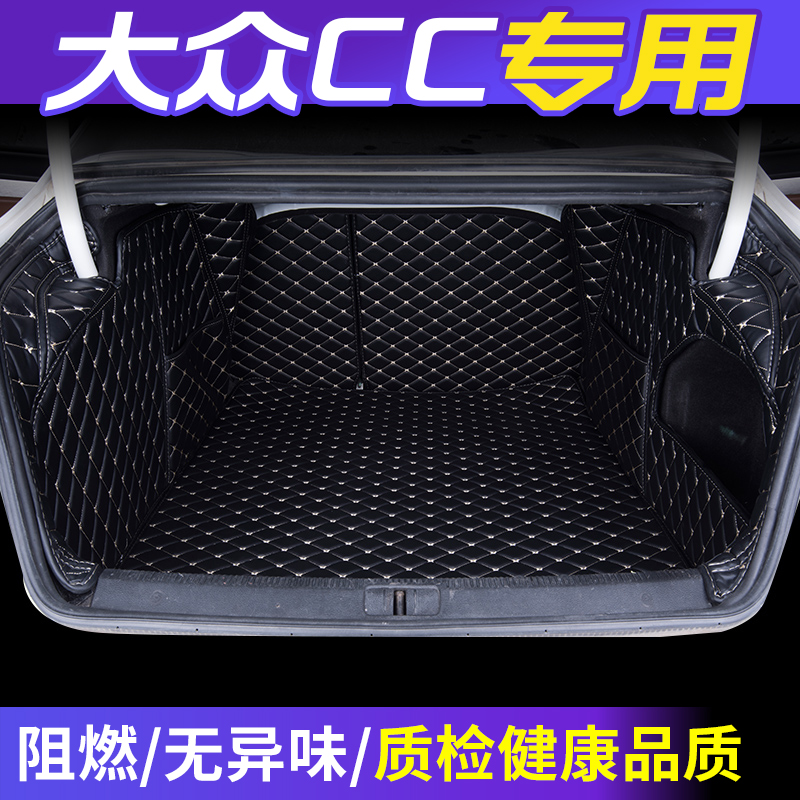 一汽大众cc全包围后备箱垫cc专用全包围尾箱垫cc内饰装饰改装件|msdalam kategori kereta/artikel/Fitting/Refit, Auto aksesori/dalam Barang Kemas, kereta khas batang mat - dari Buy2taobao.com untuk memberikan perkhidmatan ejen Taobao profesional membeli
