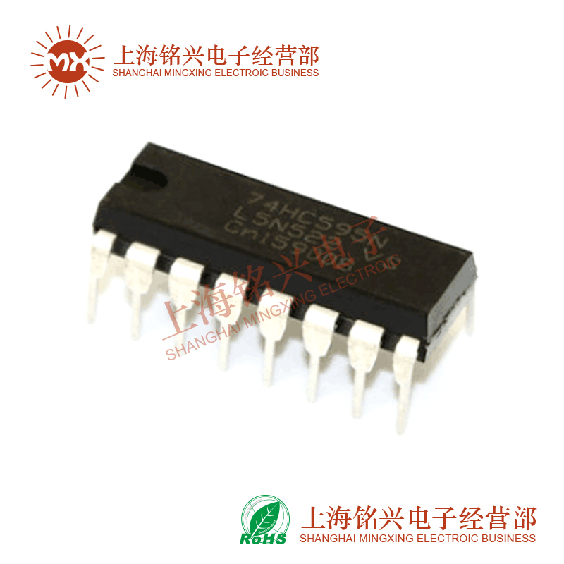 74HC595N DIP 锁存器芯片 全新原装 10只13元 热卖在类目 3C数码配件, 电子元器件市场, IC集成电路/电机, 芯片中 - 来自Buy2taobao.com提供专业的淘宝代购服务
