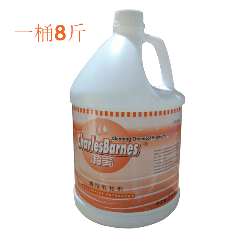 酒店廚師工服圍裙除油汙漬去味餐飲台布桌布餐巾毛巾床單去油漬劑在類目 洗護清潔劑/衛生巾/紙/香薰, 家庭環境清潔劑, 油污清潔劑中 - 來自Buy2taobao.com提供專業的淘寶代購服務