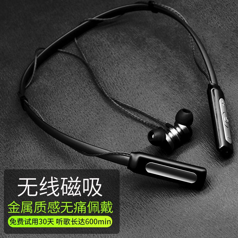 宜速 bh01无线运动蓝牙耳机颈挂脖头戴式跑步耳塞入耳脑后式双耳重低音苹果华为vivo可接听电话oppo通用防水|ruв категории видео электрических приборов, Bluetooth - гарнитура - от Buy2taobao.com для оказания профессиональной услуги покупки агента Taobao