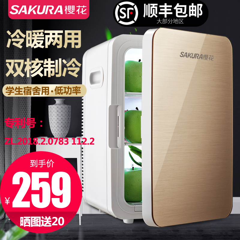 櫻花20L車載小冰箱迷妳小型家用宿舍租房學生單人用車家兩用單門在類目 汽車/用品/配件/改裝, 汽車影音/車用電子/電器, 車用電子/電器, 車載冷暖箱中 - 來自Buy2taobao.com提供專業的淘寶代購服務