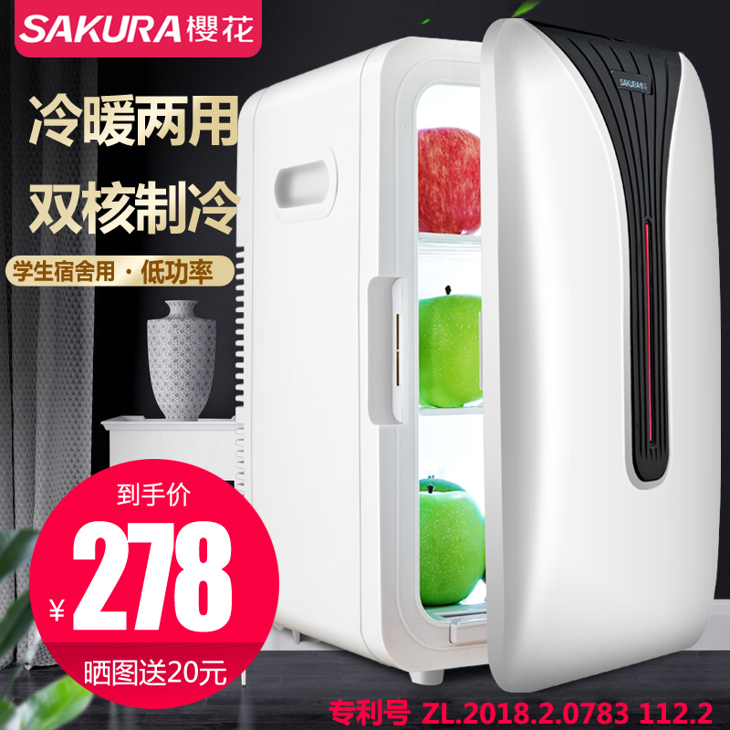 樱花20L车载冰箱小型家用迷你宿舍化妆品车家两用冷暖双温双制冷|ruв категории автомобиль/товаров/аксессуары/переоснащение, Автомобильная аудио - видео/средства электронной/приборов, средства электронной/приборов, бортовой теплый ящик - от Buy2taobao.com для оказания профессиональной услуги покупки агента Taobao