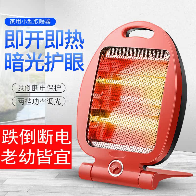 Little Sun Heaters household Small goldfish Heater Stove Shower Room Electric heating Electric fan small-scalein the Electrical life , Heater/Heaters category - from Buy2taobao.com to provide professional Taobao agent buy service