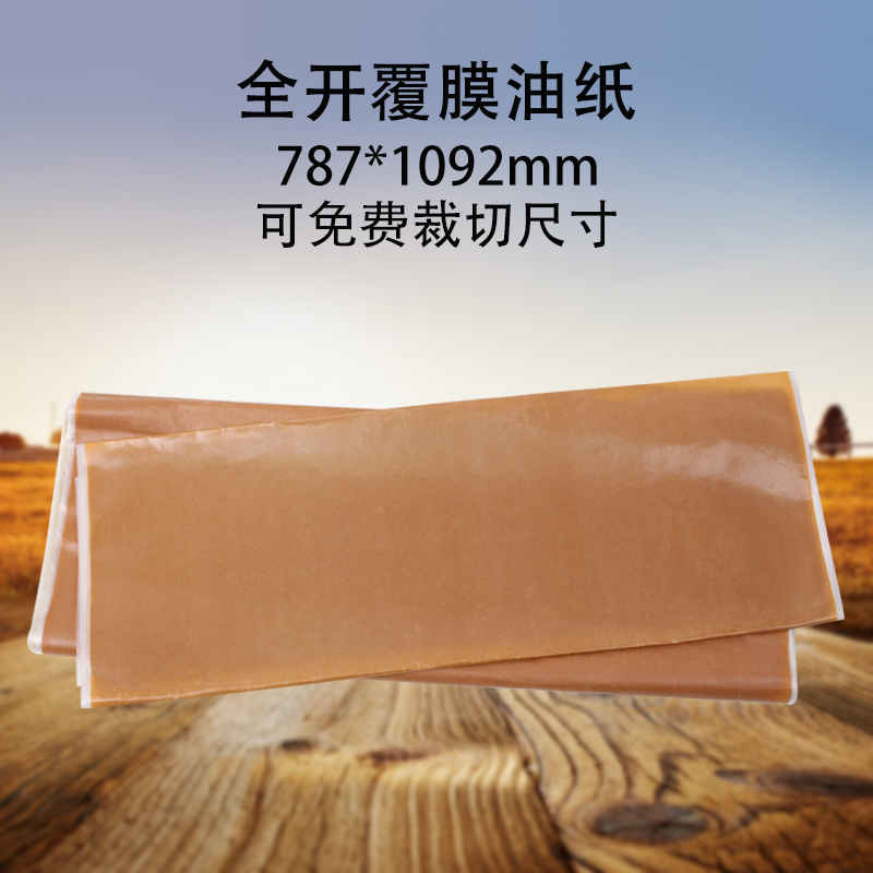 工业防锈纸 气相防锈纸覆膜防锈纸金属轴承包装纸防油纸20张包邮|ruв категории офисное оборудование/расходные материалы/соответствующие услуги, офисной бумаги, жиронепроницаемый/водонепроницаемая бумага - от Buy2taobao.com для оказания профессиональной услуги покупки агента Taobao