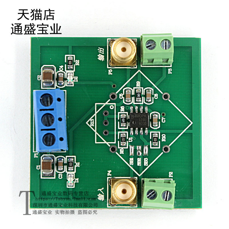 高阻抗精密运算放大器模块 OPA129 I/V转换器 传感器放大微弱信号|ruв категории Цифровые аксессуары, рынок электронных компонентов, IC интегральная схема/мотор, усилитель - от Buy2taobao.com для оказания профессиональной услуги покупки агента Taobao