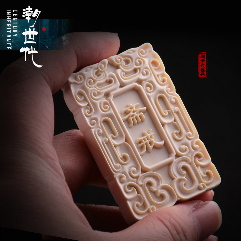 潮世代5A冰料猛瑪象牙雕刻齋戒牌子吊墜挂墜星月金剛菩提配飾配件在類目 飾品/流行首飾/時尚飾品新, 項墜/吊墜中 - 來自Buy2taobao.com提供專業的淘寶代購服務