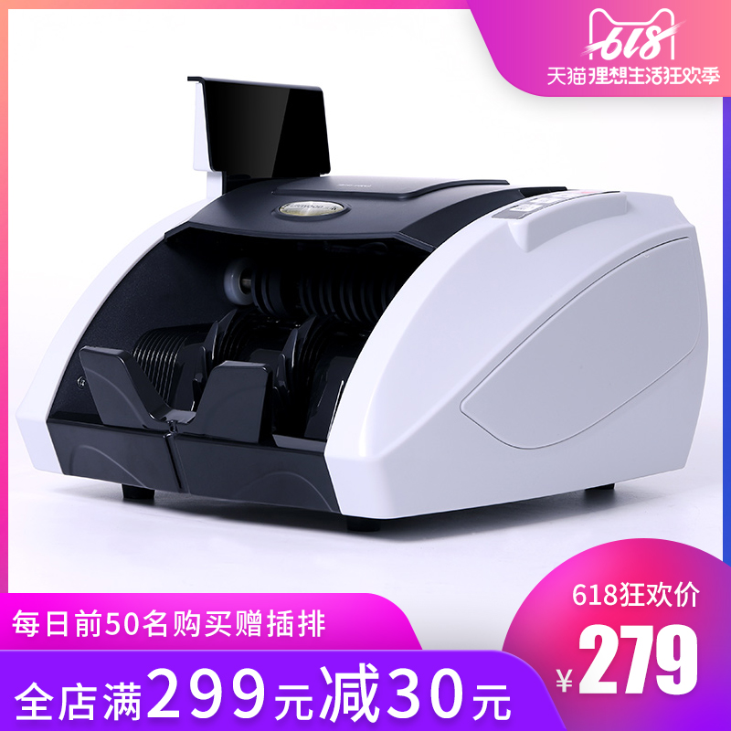 三木点钞机JBYD-10 C类银行专用办公家用智能点钞机小型便携式新版人民币在类目 办公设备/耗材/相关服务, 点/验钞/收款机及配件, 点钞机中 - 来自Buy2taobao.com提供专业的淘宝代购服务