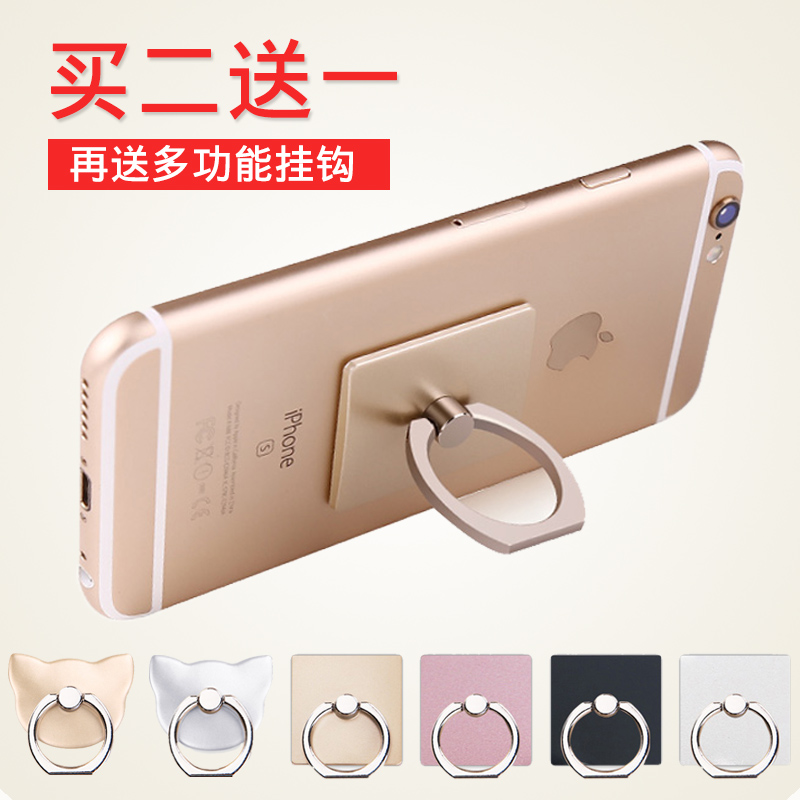 Phone shell bracket Ring buckle Metal Lazy man Bracket Adhesive Backing Bracelet Flat Pull ringin the 3C Digital Accessories, Cell Phone Accessories , Phone holder/Mobile phone holder category - from Buy2taobao.com to provide professional Taobao agent buy service