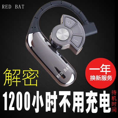 RED BAT NO.66蓝牙耳机挂耳式苹果vivo运动开车超长待机耳塞式无线oppo语音声控手机通用可接听电话单耳男女