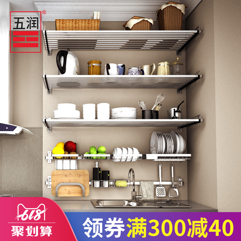 kitchen Shelving Shelf Wall hanging Microwave oven rack 304 Stainless steel Bracket Storage rack Storage racks Square tubein the Kitchen/Cooking utensils , Kitchen Gadgets/Kitchen storage , Kitchen storage rack/Kitchen Shelf , Kitchen Shelf/Angle Brackets category - from Buy2taobao.com to provide professional Taobao agent buy service