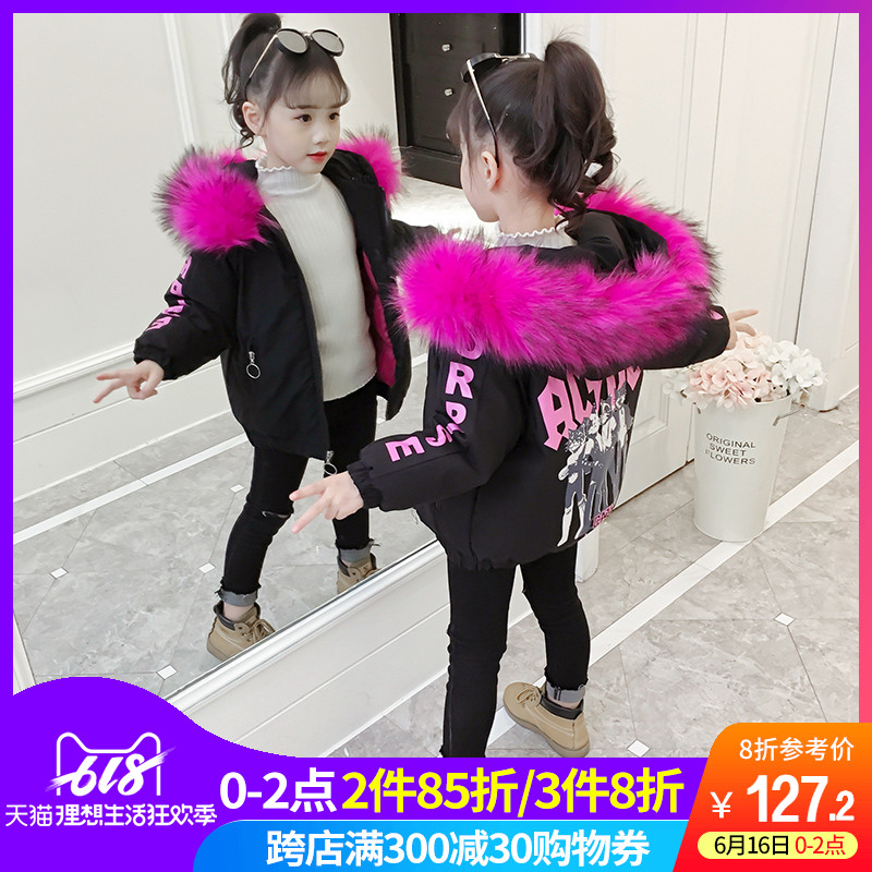 女童棉衣2018新款韩版中大童棉服女孩中长款棉袄儿童加厚保暖外套在类目 童装/婴儿装/亲子装, 棉袄/棉服中 - 来自Buy2taobao.com提供专业的淘宝代购服务