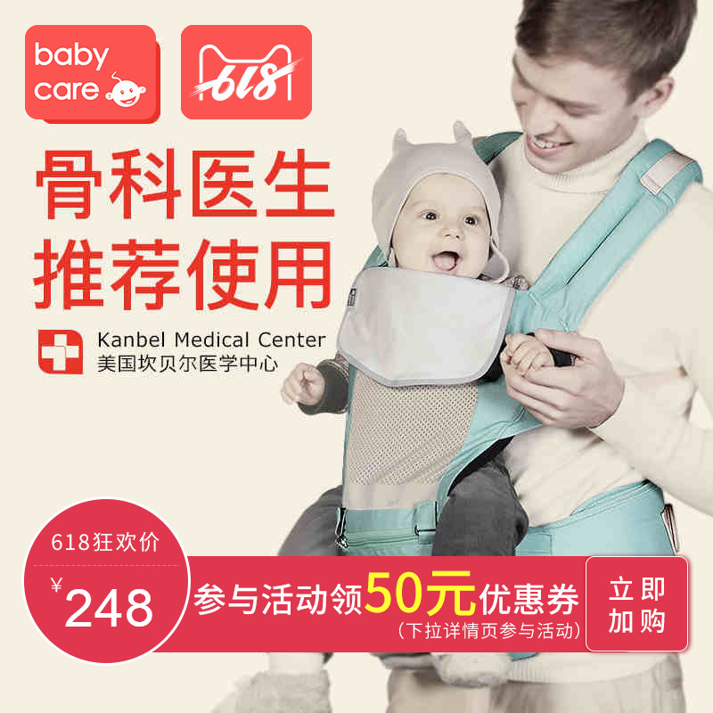 babycare Summer fund Breathable baby sling multi-function baby baby straps Hold within the Diapers/Care/Feeding/Push lathe , Strap/Toddler/Travel goods , Strap/Haversack category - from Buy2taobao.com to provide professional Taobao agent buy service