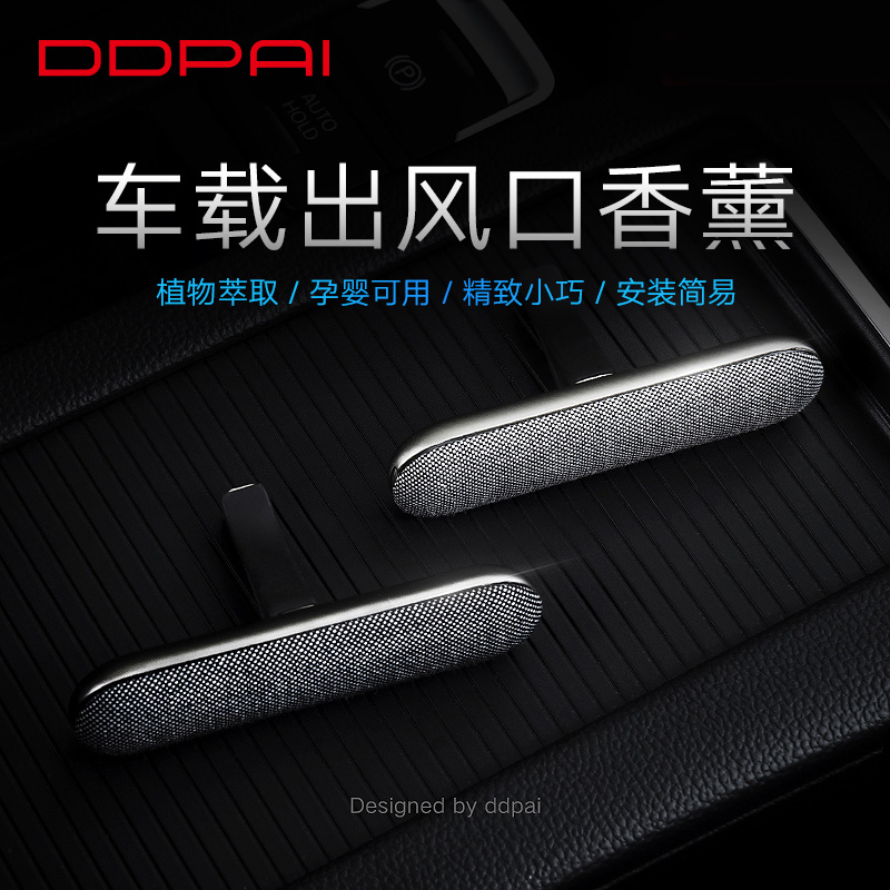 Car perfume automobile Air outlet Simplicity Car Aromatherapy Lasting Aroma The car solid Light incensein the Car/Articles/Fitting/Refit , Car Accessories/The jewelry , Car perfume/Purify/Cooling agent , Car perfume category - from Buy2taobao.com to provide professional Taobao agent buy service
