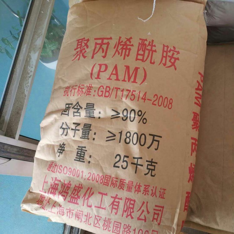 聚丙烯酰胺 阴离子 阳离子聚丙烯酰胺 污水处理 25kg起批包邮|msdalam kategori keluarga memasang ibu, perlindungan alam sekitar/Selain rasa/penyelenggaraan, kempen perlindungan alam sekitar, lain - dari Buy2taobao.com untuk memberikan perkhidmatan ejen Taobao profesional membeli