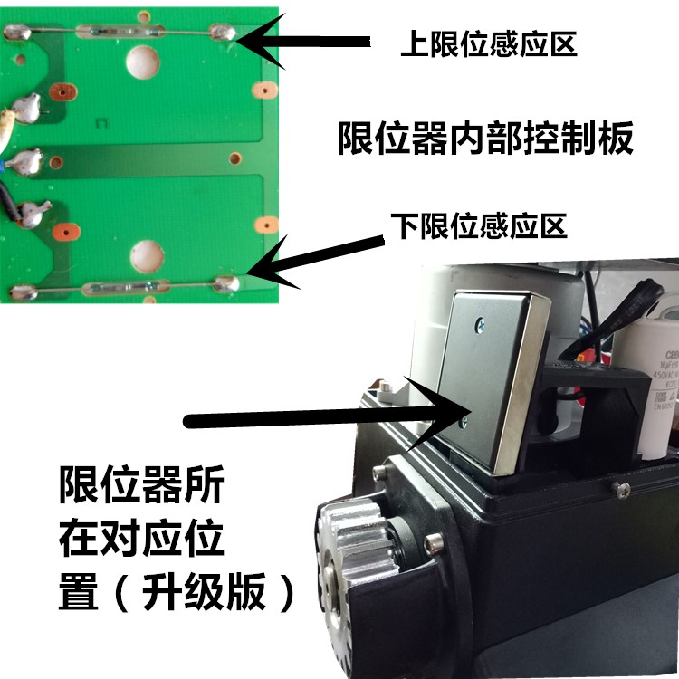 電動平移門配件限位器感應開關行程開關恒達限位開關限位在類目 五金/工具, 機電五金, 電機配件中 - 來自Buy2taobao.com提供專業的淘寶代購服務