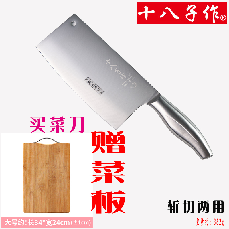 阳江十八子作不锈钢菜刀斩切刀厨房菜刀两用斩切片刀斩骨刀切片刀|msdalam kategori dapur/memasak Appliances, memasak Appliances, alat, pisau dapur - dari Buy2taobao.com untuk memberikan perkhidmatan ejen Taobao profesional membeli