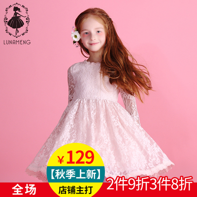 露娜梦如烟 女童2018春装新款长袖蕾丝连衣裙中大儿童纱裙公主裙