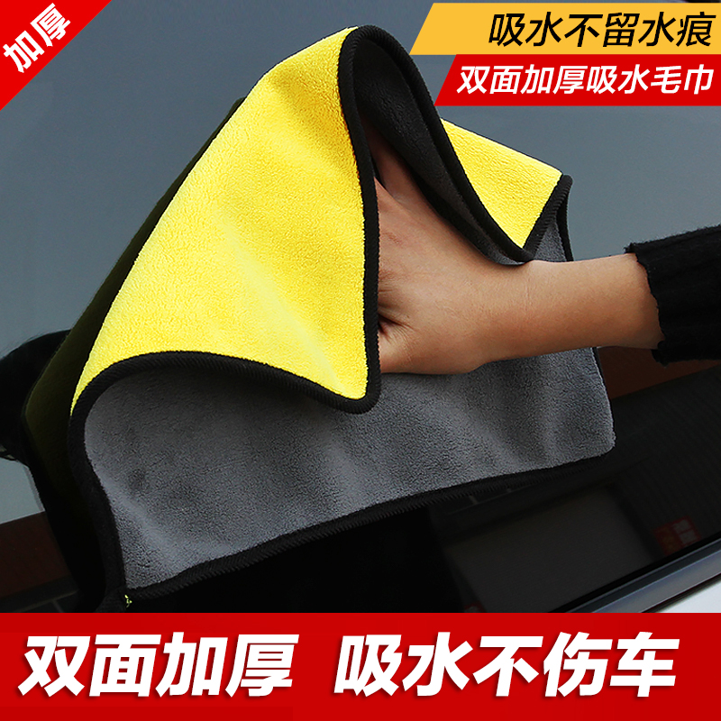 vehicle towel Cleaning Glass Dedicated Dishcloth water uptake Man-made Chamois automobile Car Wash Linen towelin the Car/Articles/Fitting/Refit , Car cleaning supplies/Cleaning Tools , Cleaning towel category - from Buy2taobao.com to provide professional Taobao agent buy service