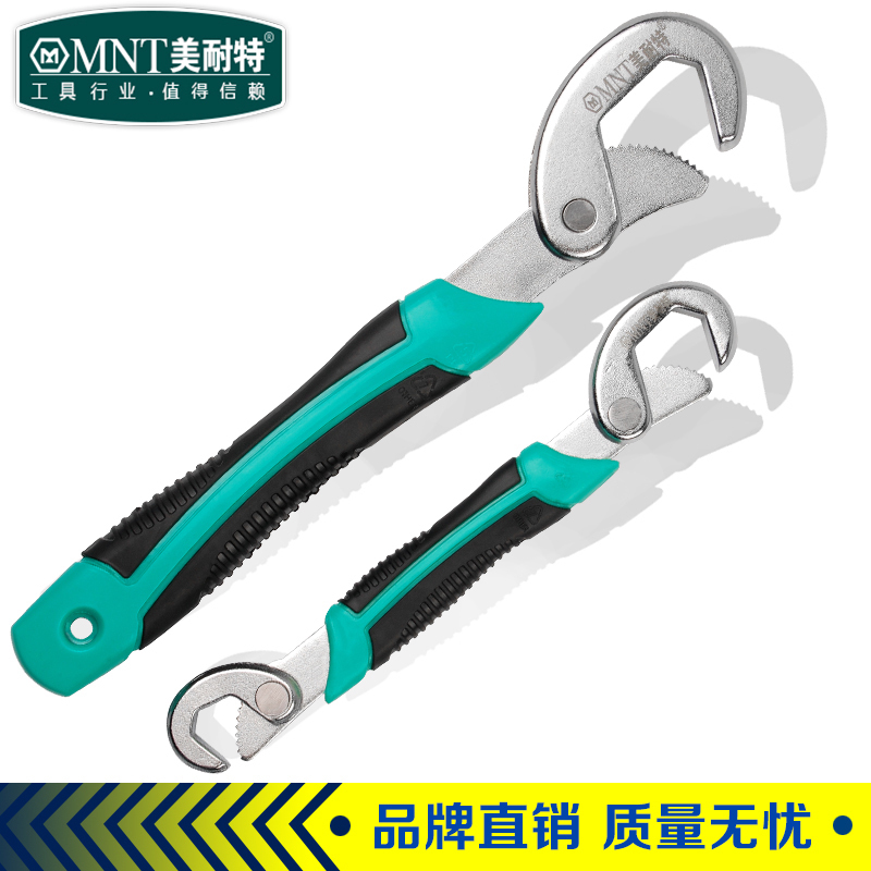 德國美耐特®耐用型萬能扳手活動扳手勾型扳家用扳手多功能扳手在類目 五金/工具, 手動工具, 扳手, 快速管子扳手中 - 來自Buy2taobao.com提供專業的淘寶代購服務