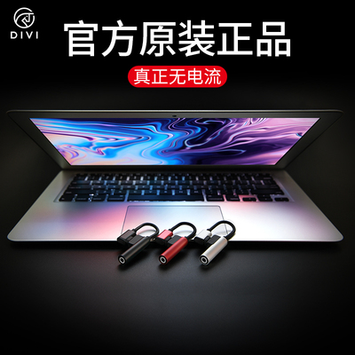 第一卫苹果7耳机转接头iphone7转换器plus充电听歌7p二合一8转接线X口七i7吃鸡神器听歌三合一分线器