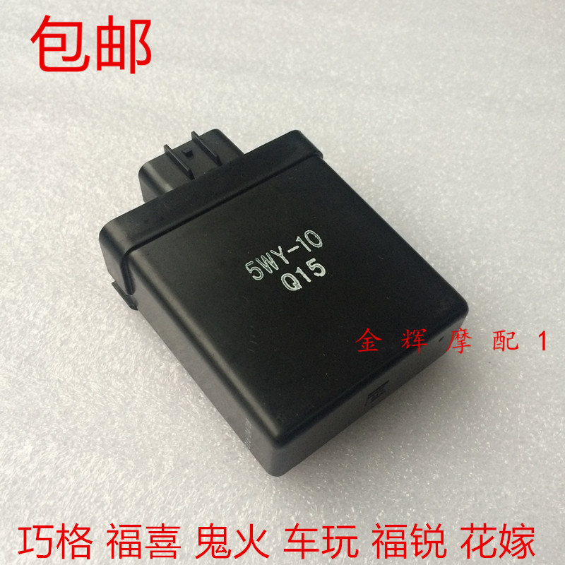 Lin Yamaha Original parts FLUKE Qiaoge Flower wedding Wildfire Fu Yi Igniter Country Three Europe 2in the Motorcycle/Equipment/Fitting , Motorcycle Accessories , Ignition/Ignition device category - from Buy2taobao.com to provide professional Taobao agent buy service