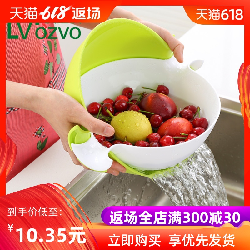 沃之沃 塑料沥水架滤水篮可旋转沥水篮洗菜洗水果料多功能洗菜篮在类目 餐饮具, 餐具, 果盆/果盘/果篮中 - 来自Buy2taobao.com提供专业的淘宝代购服务
