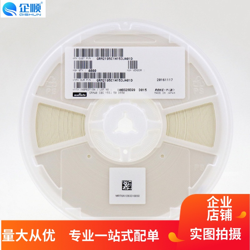 贴片电容1206 1NF X7R 630V 1KV 2KV 102K长方形陶瓷高压电容在类目 3C数码配件, 电子元器件市场, 电子元件, 电容器中 - 来自Buy2taobao.com提供专业的淘宝代购服务