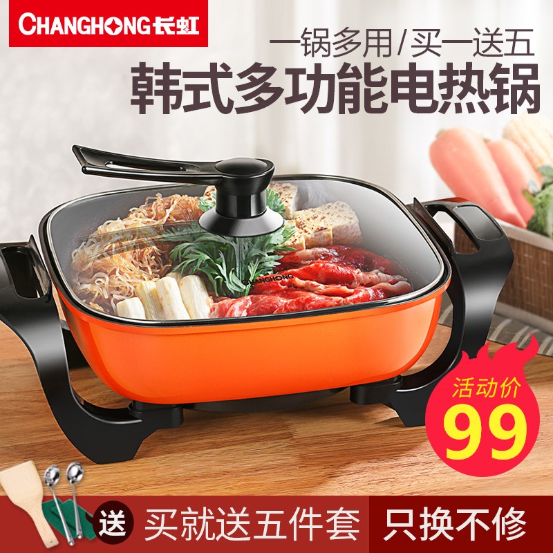 Changhong 5L Korean Cooker household multi-function Food warmer dormitory Steaming and boiling one Cooking Cookersin the Kitchen Appliances , Electric cooker pot class , Electric heating/Chafing dish category - from Buy2taobao.com to provide professional Taobao agent buy service