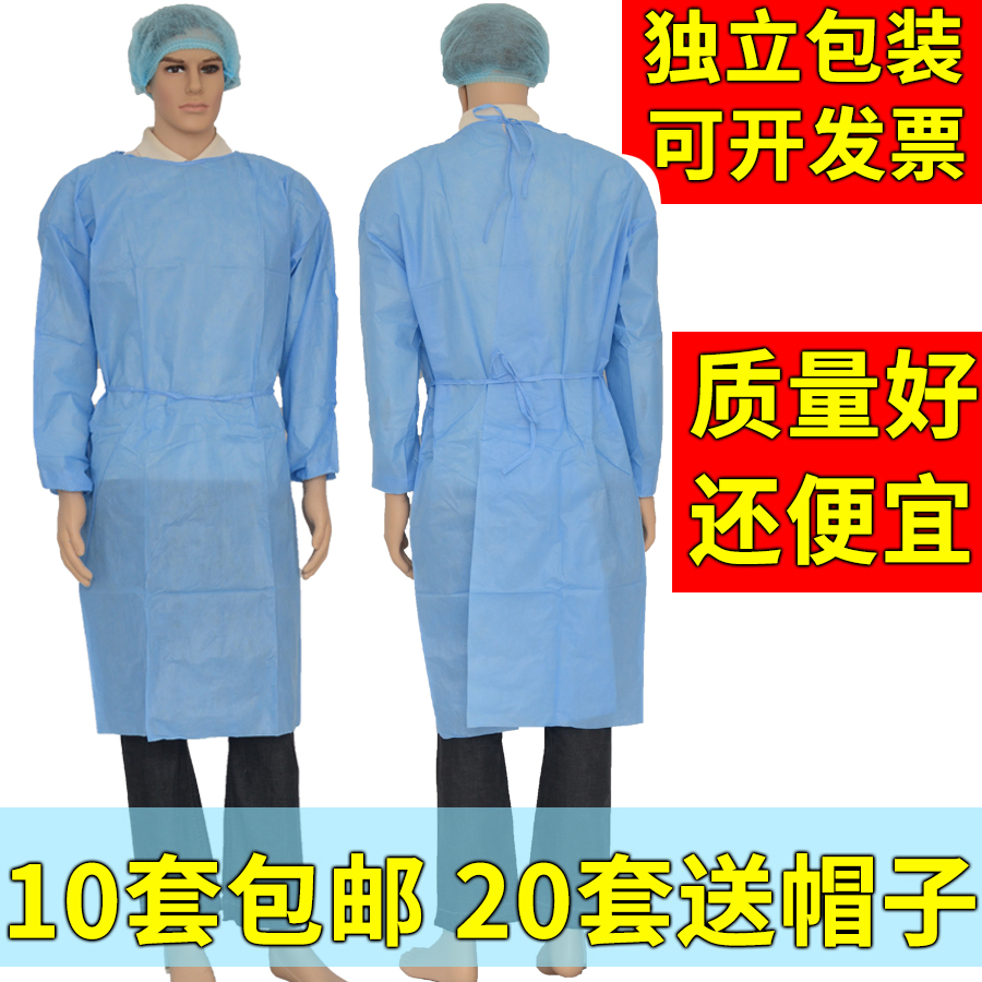 一次性手术衣反穿工作服蓝色无纺布覆膜手术服隔离服防尘洗手罩衣|msdalam kategori rumah harian, Peralatan perlindungan, pakaian perlindungan - dari Buy2taobao.com untuk memberikan perkhidmatan ejen Taobao profesional membeli