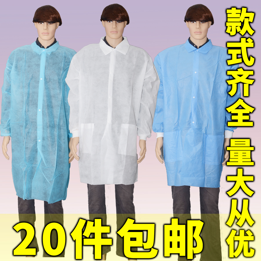 一次性无纺布工作服白大褂防护服实验服工厂食品厂参观服隔离防尘在类目 居家日用, 防护用品, 防护服中 - 来自Buy2taobao.com提供专业的淘宝代购服务