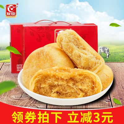 友臣肉松饼 1.25kg 整箱传统特产早餐休闲零食糕点散装肉松棒面包