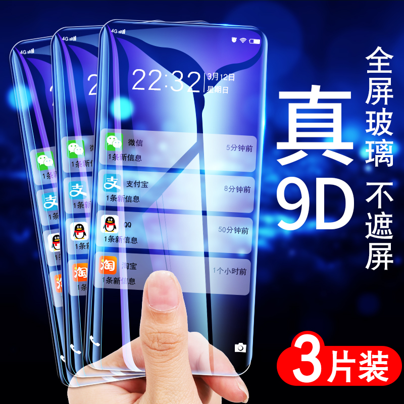 Red rice k20pro Tempered Full screen cover Scrub Blue light millet redmiK20 mobile phone White edge Original Glass k20por Protection filmin the 3C Digital Accessories, Cell Phone Accessories , Mobile phone film category - from Buy2taobao.com to provide professional Taobao agent buy service