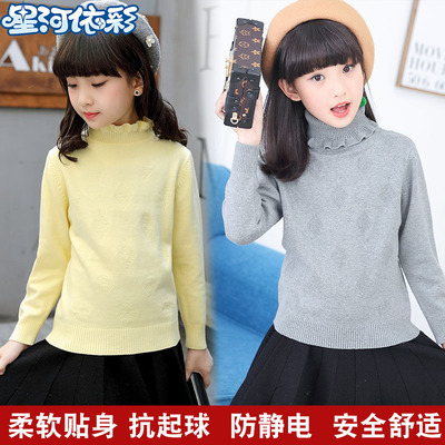 女童毛衣加厚套头针织衫2018秋冬装新款儿童加绒打底衫高领毛衣