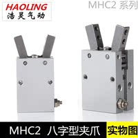 2-16D-FZ-10\/20\/25\/32\/40S平行机械手夹爪SM