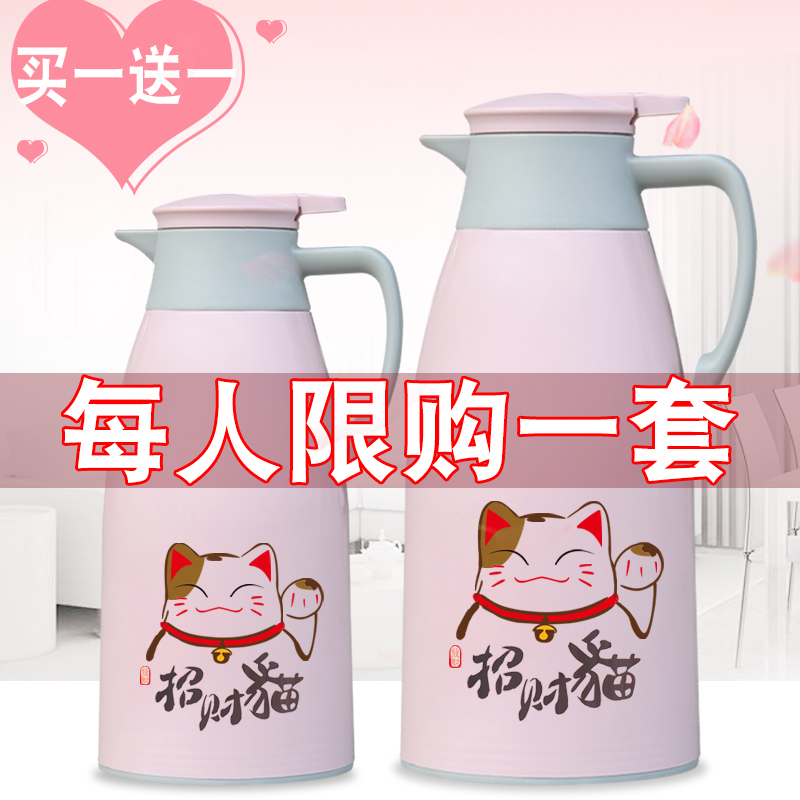 热水壶水瓶大容量水壶保温瓶家用装水保温壶玻璃内胆暖水瓶客厅用在类目 餐饮具, 杯子/水杯/水壶, 热水瓶中 - 来自Buy2taobao.com提供专业的淘宝代购服务