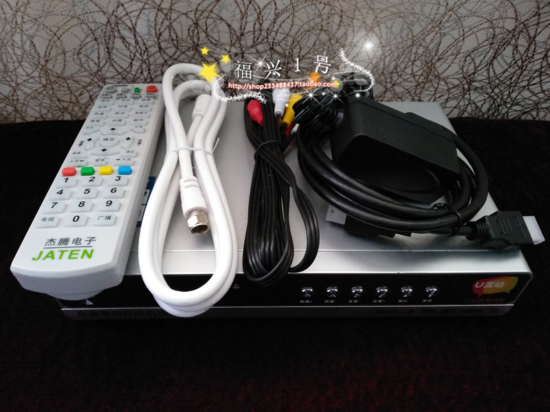 Dongguan Xiamen Hefei Wuhan Jiangsu HDTV Set top box brand new Radio and TV Wired Set top boxin the Audio appliances , Network HD player category - from Buy2taobao.com to provide professional Taobao agent buy service