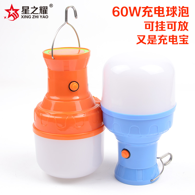 charge led Bulb Bulb Night market lighting Artifact Stall up outdoors USB Camp lights Power failure emergency lampin the Outdoor/Mountaineer/Camping/Travel Goods , Outdoor Lighting , Camp lights/Tent lights category - from Buy2taobao.com to provide professional Taobao agent buy service